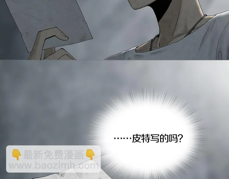 第10章 指环的争夺 第38页