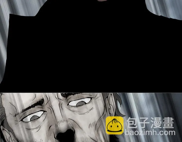第10章 指环的争夺 第45页