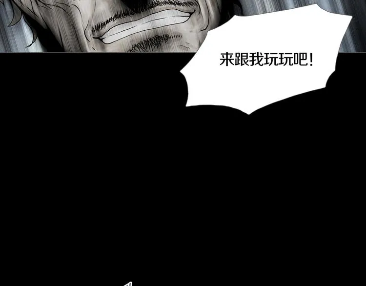 第10章 指环的争夺 第46页