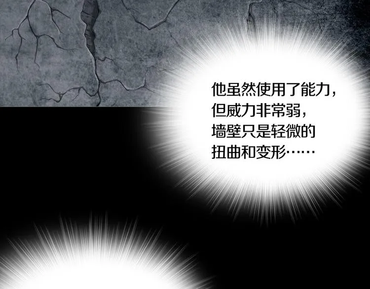 第10章 指环的争夺 第55页