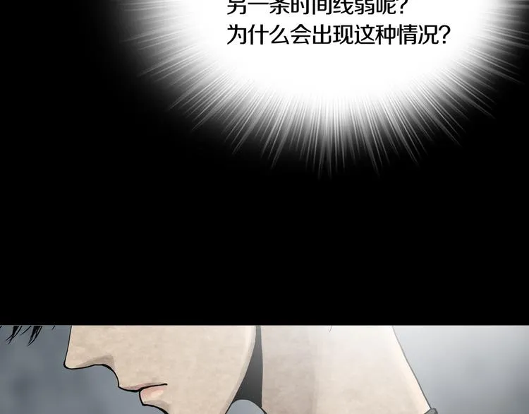 第10章 指环的争夺 第57页