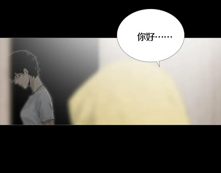 第10章 指环的争夺 第59页