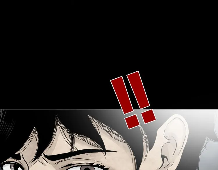 第10章 指环的争夺 第64页