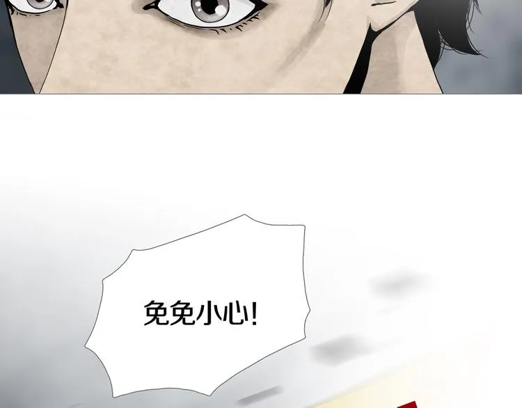 第10章 指环的争夺 第65页