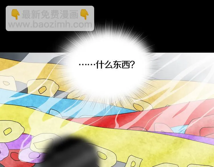 第10章 指环的争夺 第70页