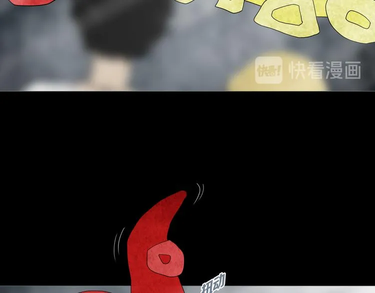 第10章 指环的争夺 第71页