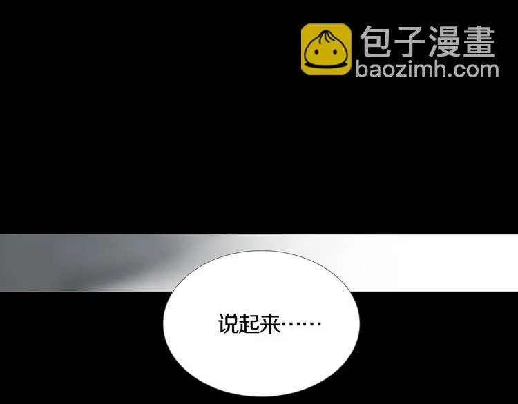 第10章 指环的争夺 第79页
