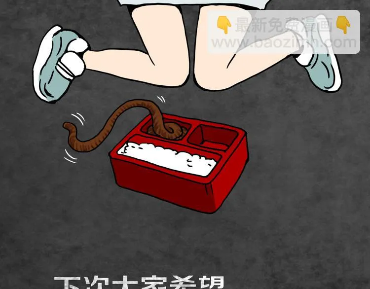 第10章 指环的争夺 第91页