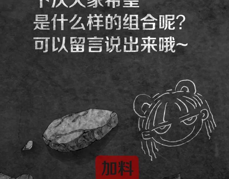 第10章 指环的争夺 第92页