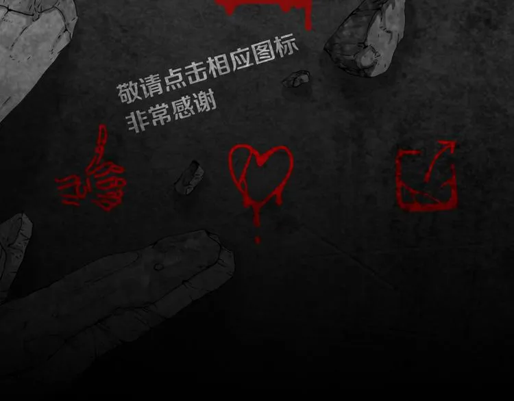 第10章 指环的争夺 第93页