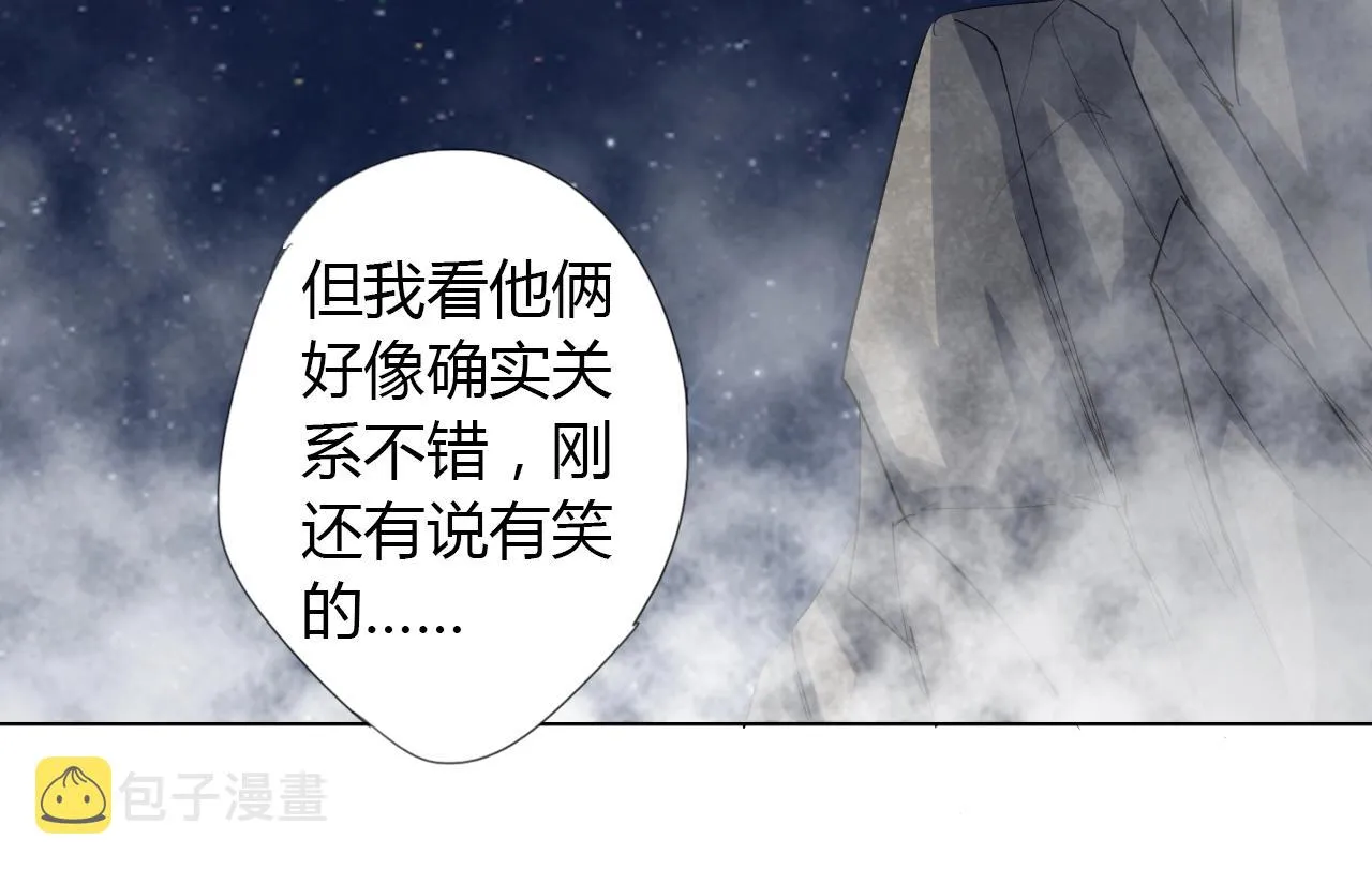 第22话 完结篇 第33页