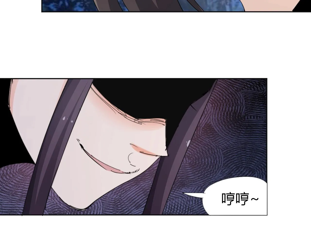 第22话 完结篇 第47页