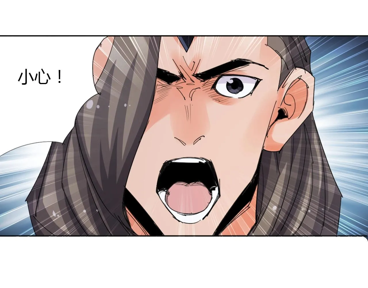 第22话 完结篇 第48页