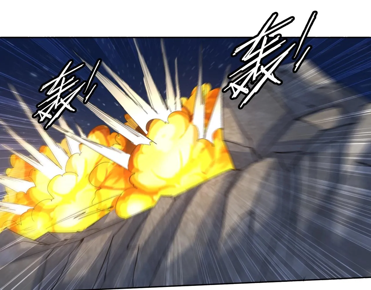 第22话 完结篇 第49页