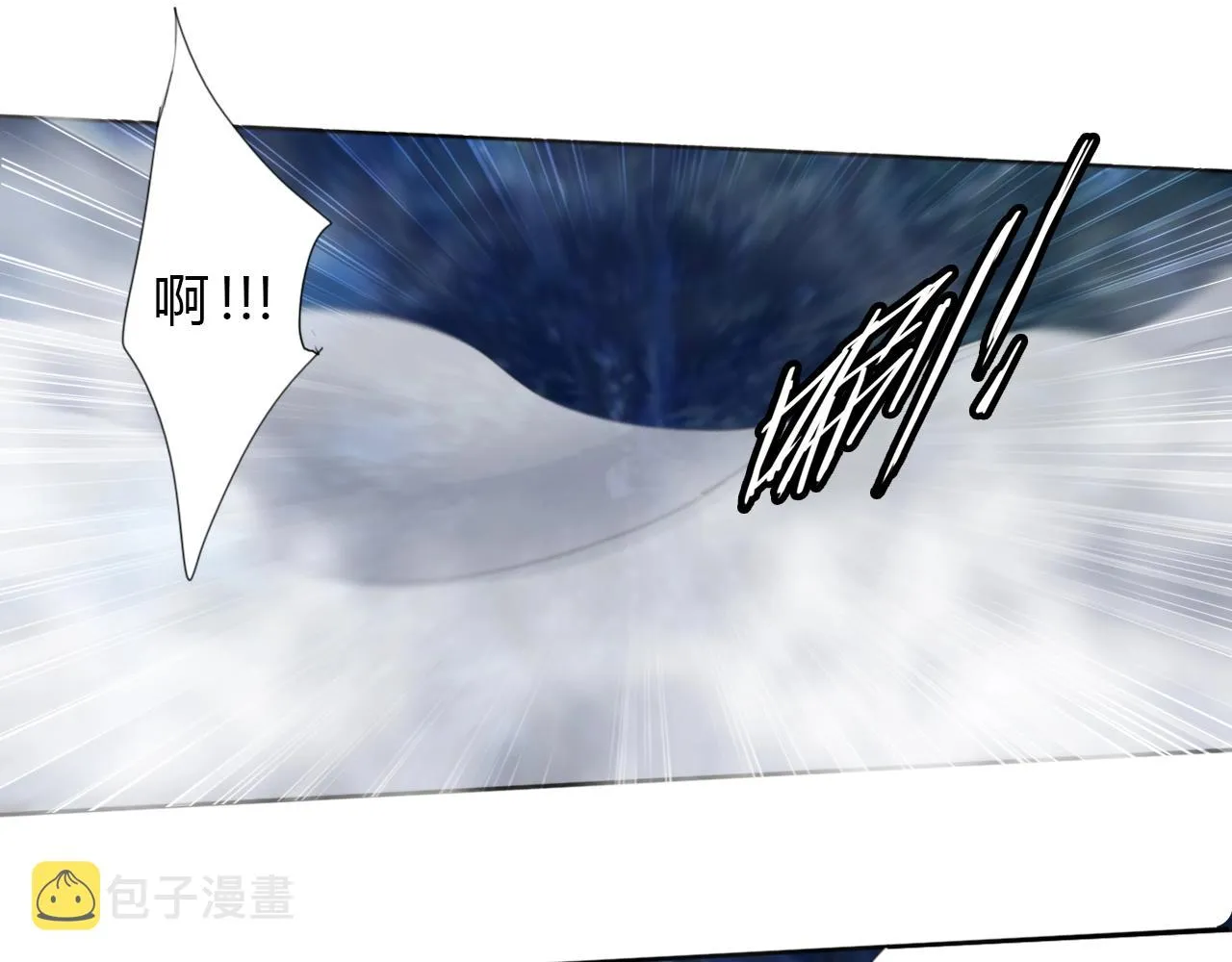 第22话 完结篇 第51页