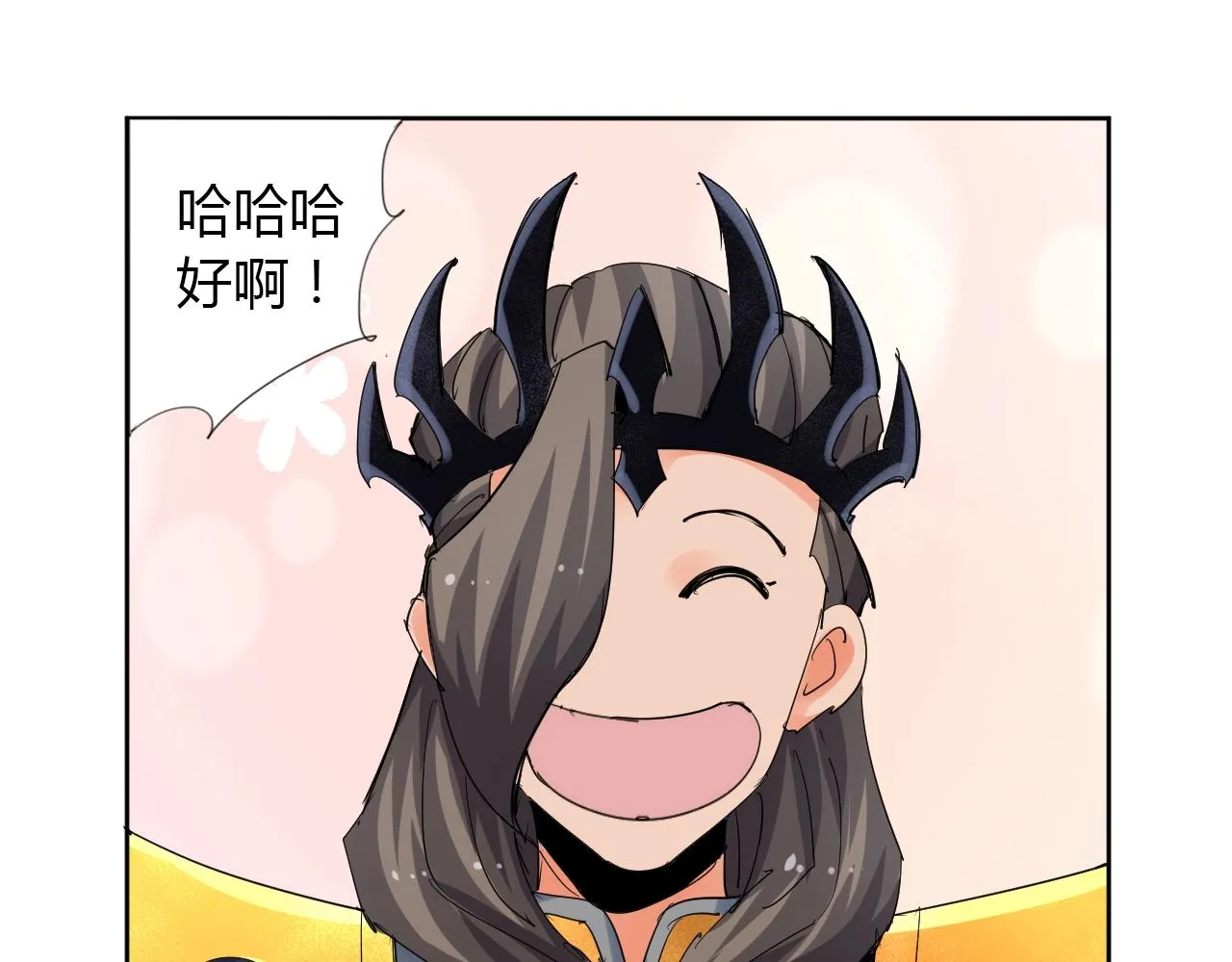 第22话 完结篇 第64页