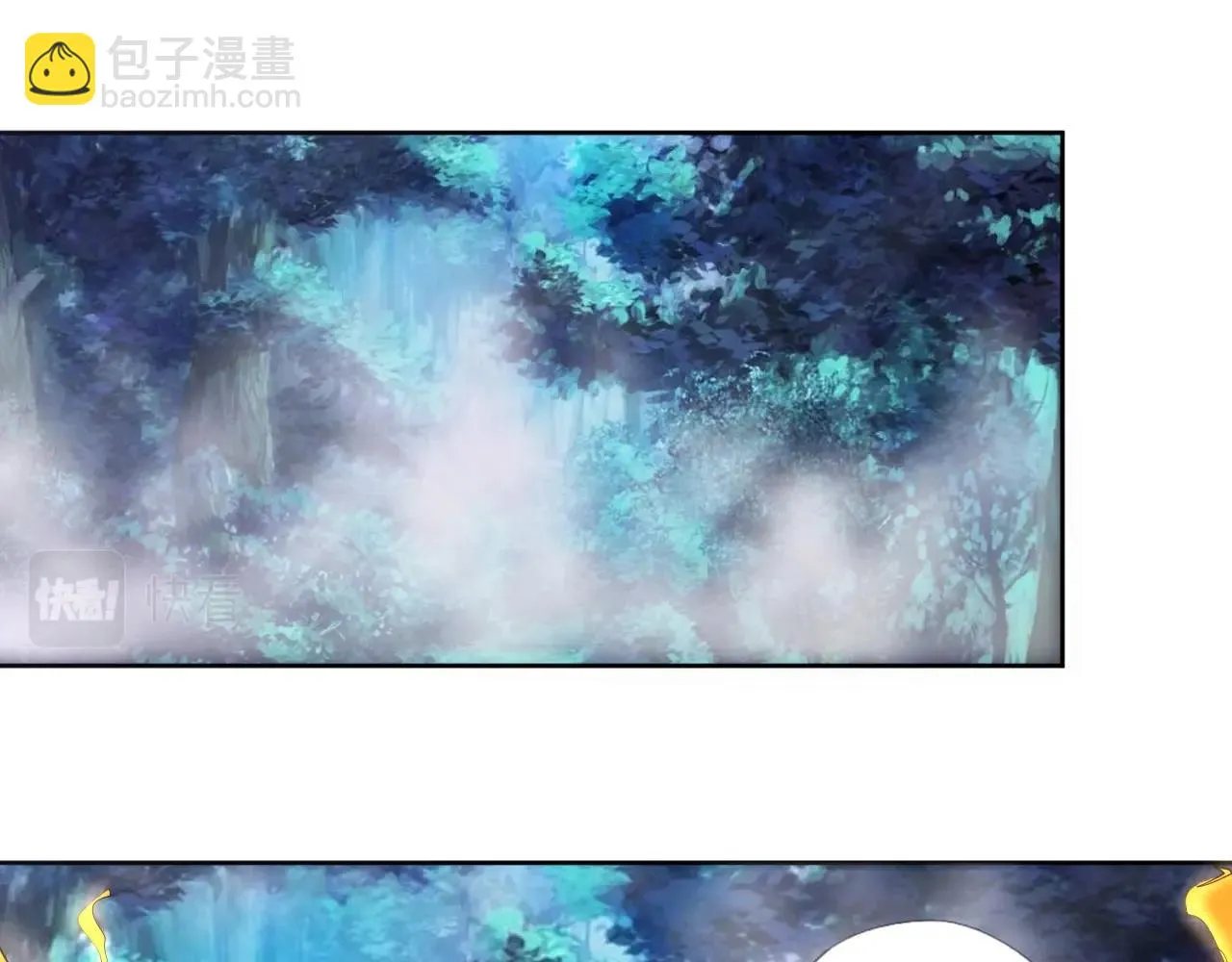 第21话 放毒 第5页