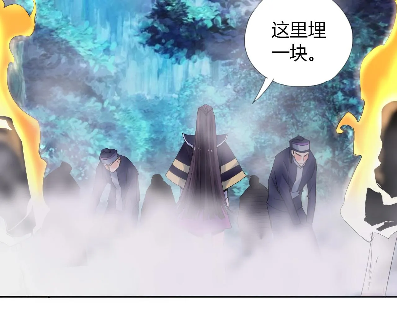 第21话 放毒 第6页