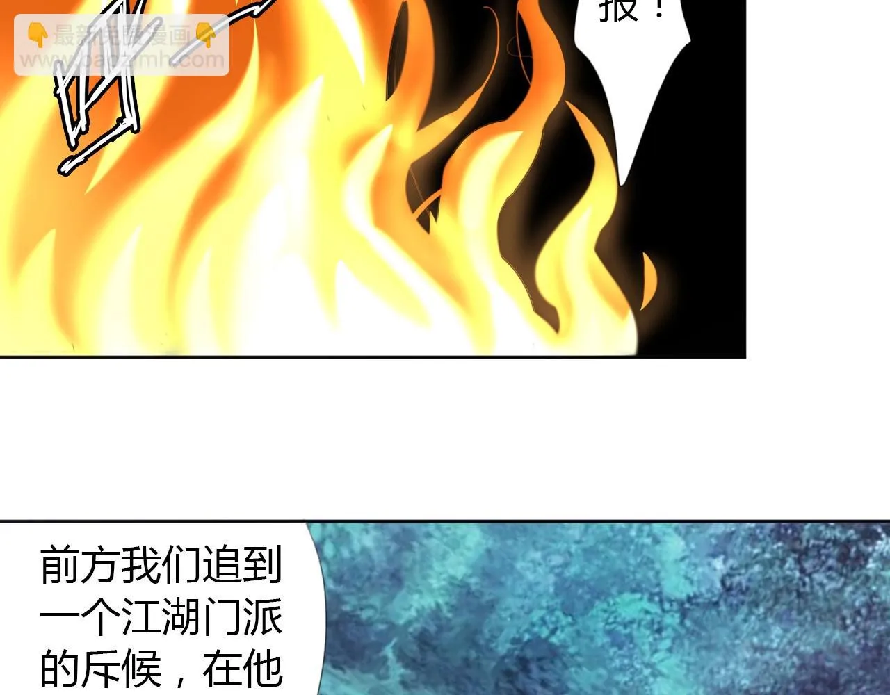 第21话 放毒 第22页