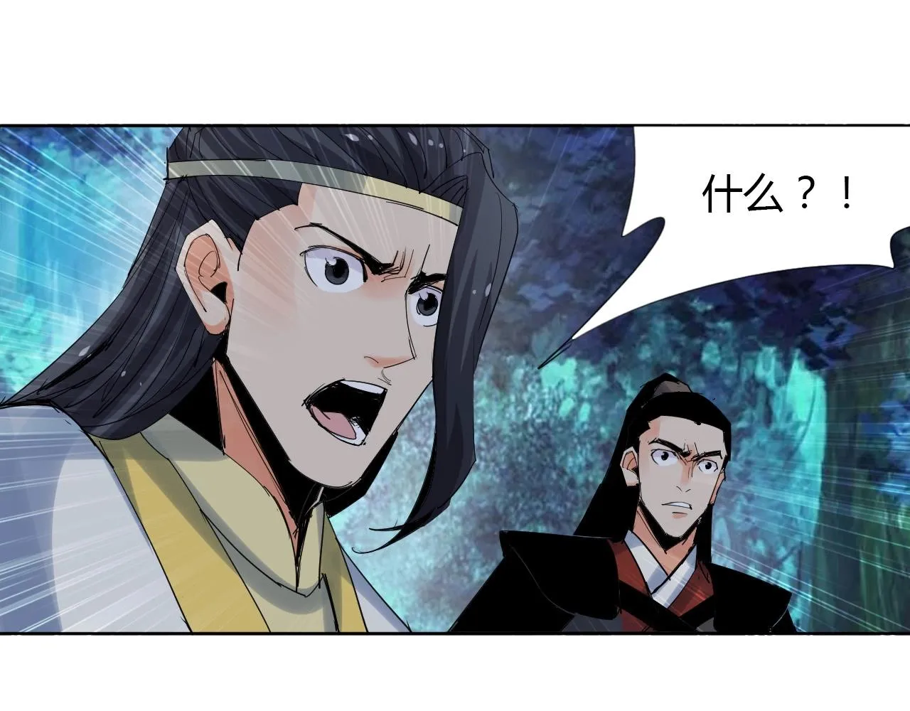 第21话 放毒 第39页