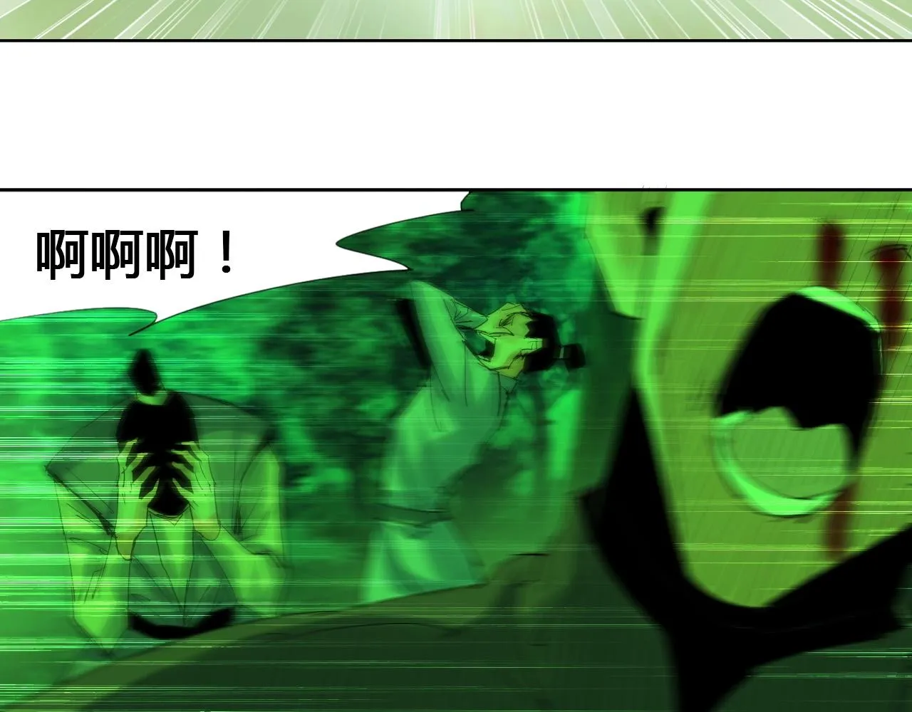 第21话 放毒 第46页