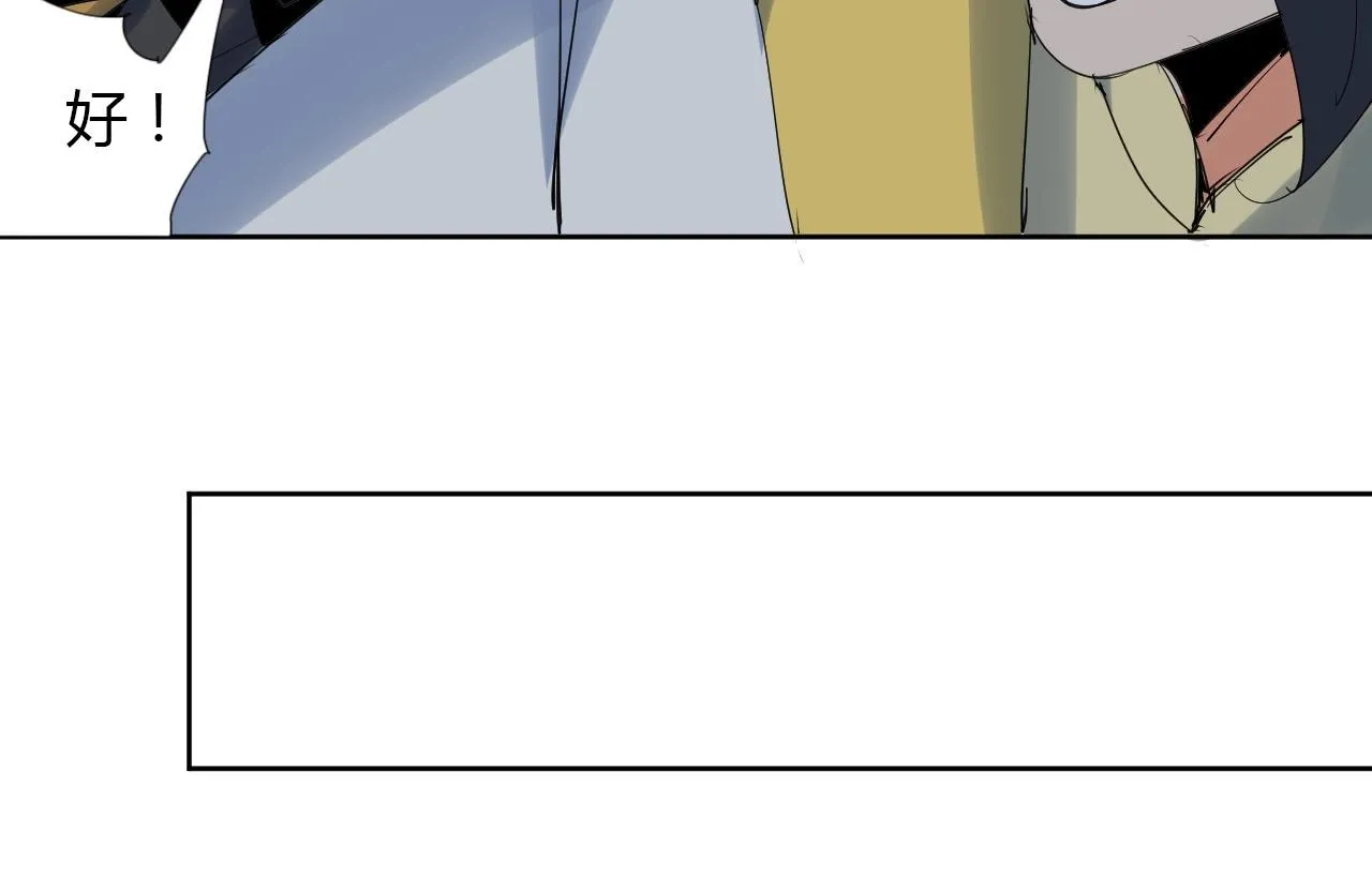 第21话 放毒 第49页