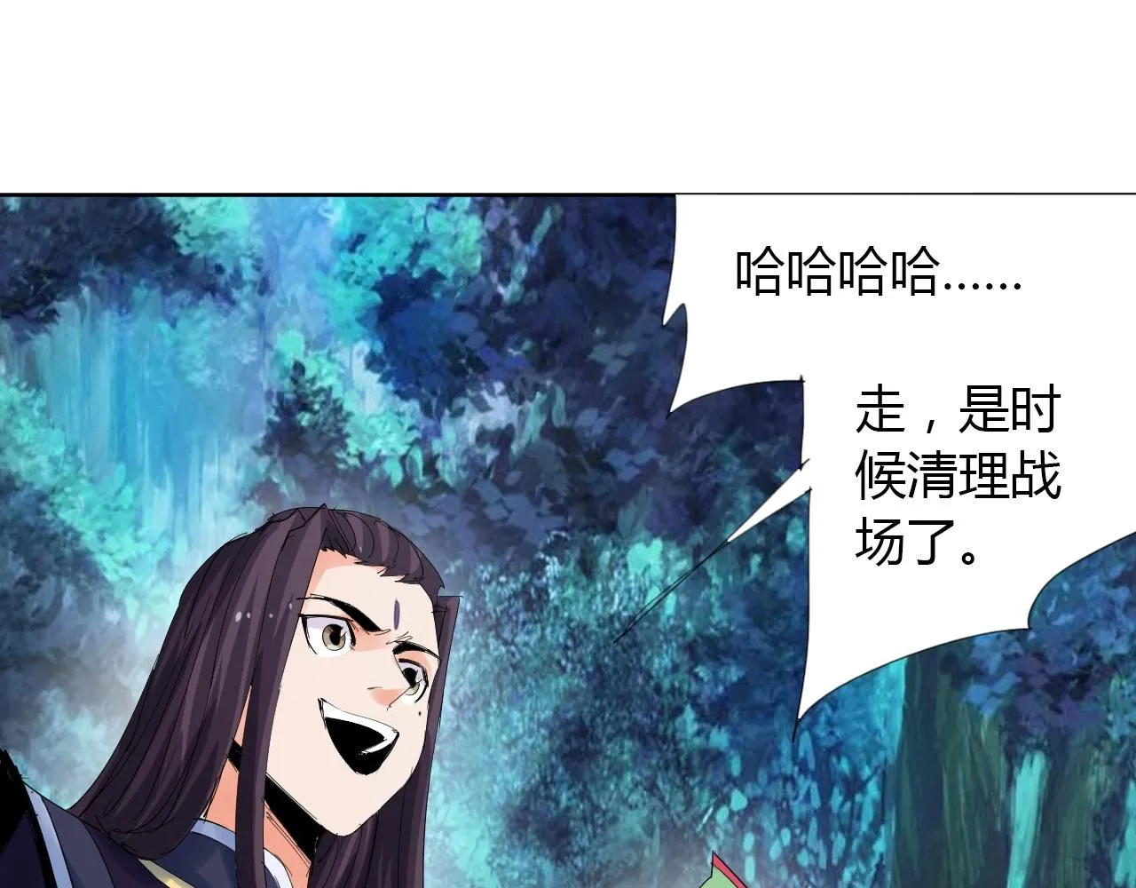 第21话 放毒 第56页