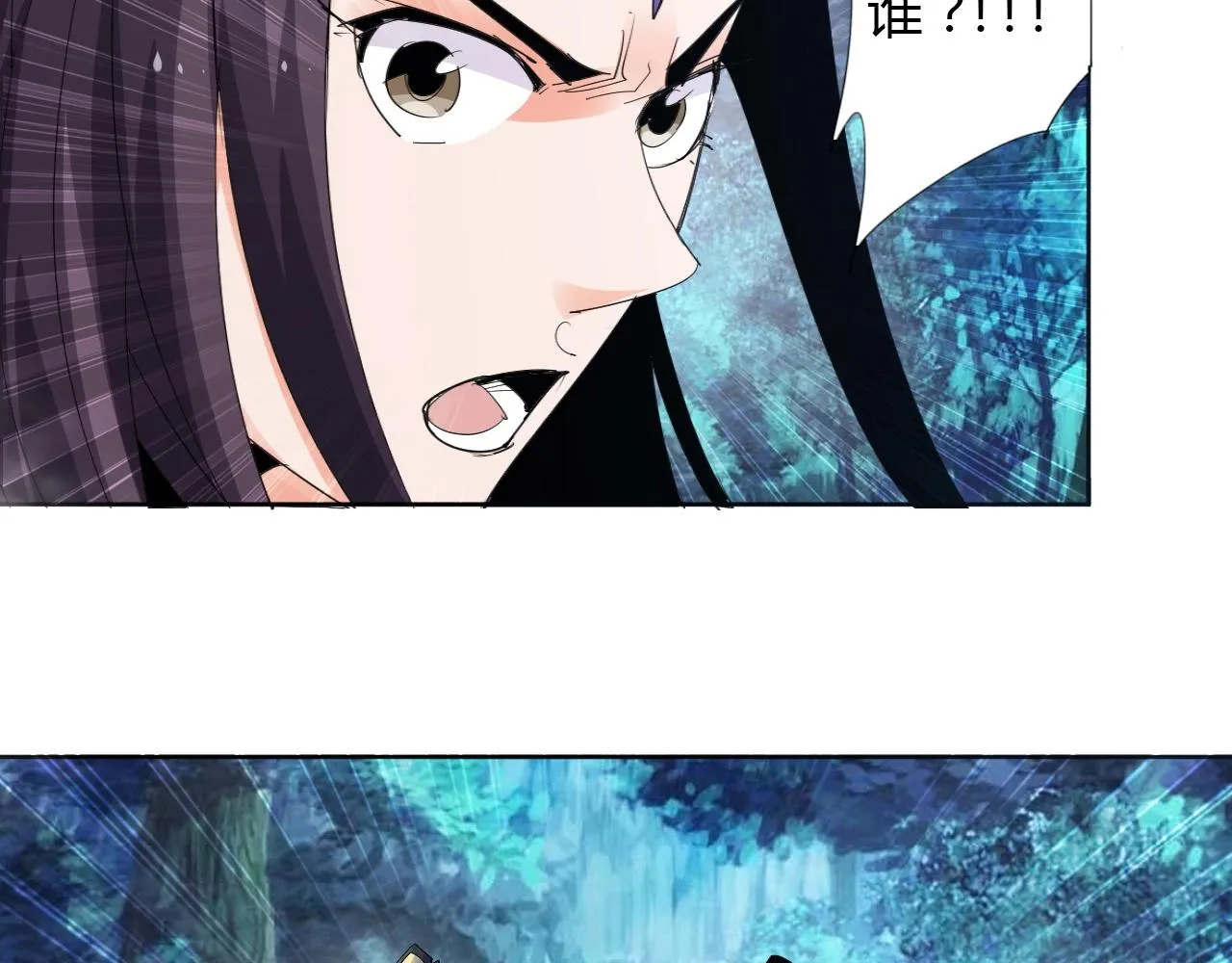 第21话 放毒 第59页