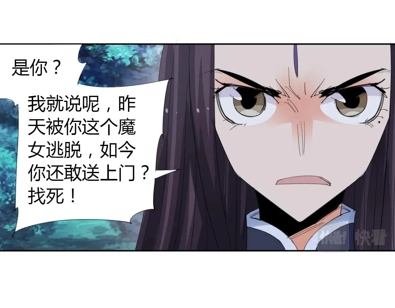 第21话 放毒 第62页
