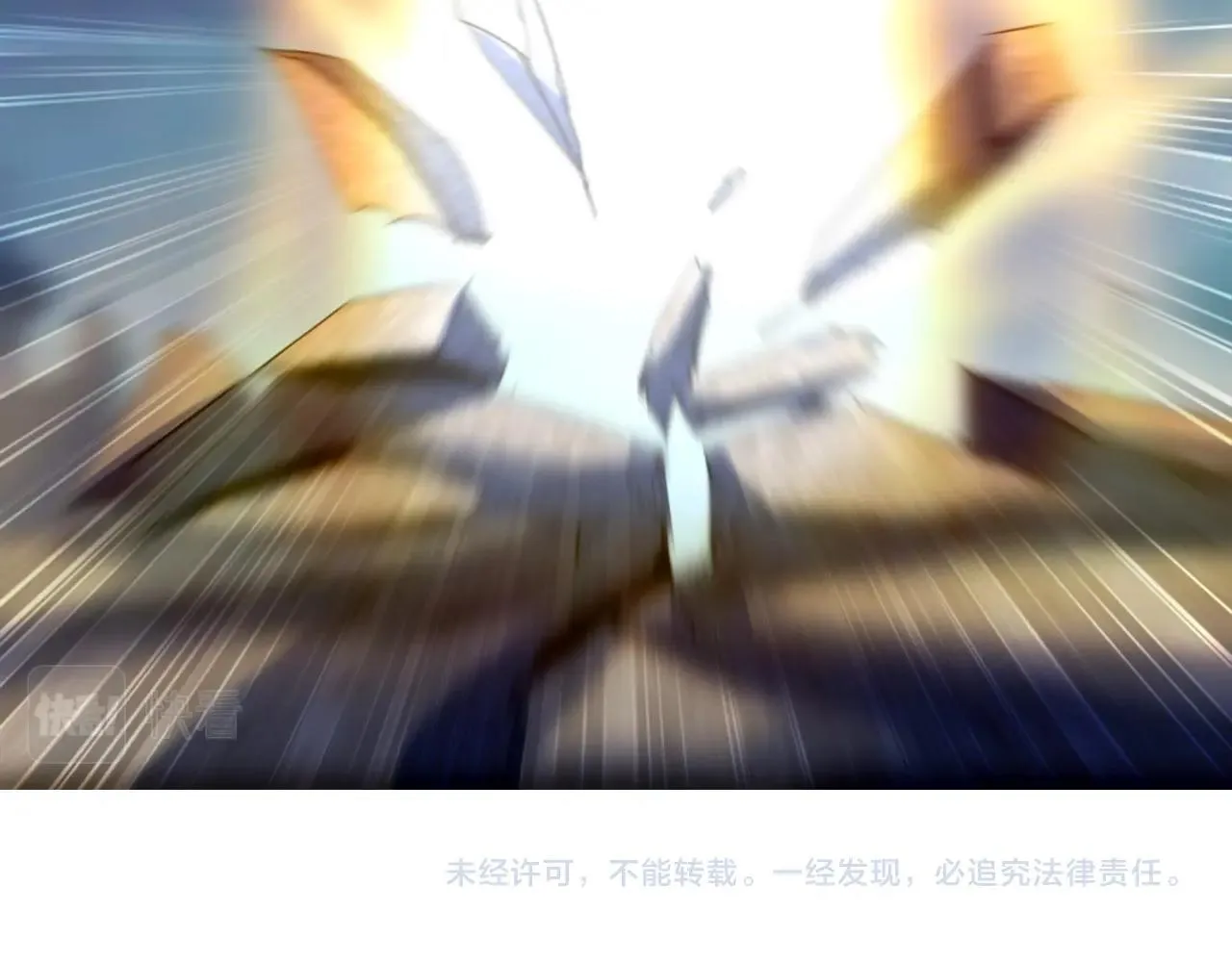 第21话 放毒 第69页