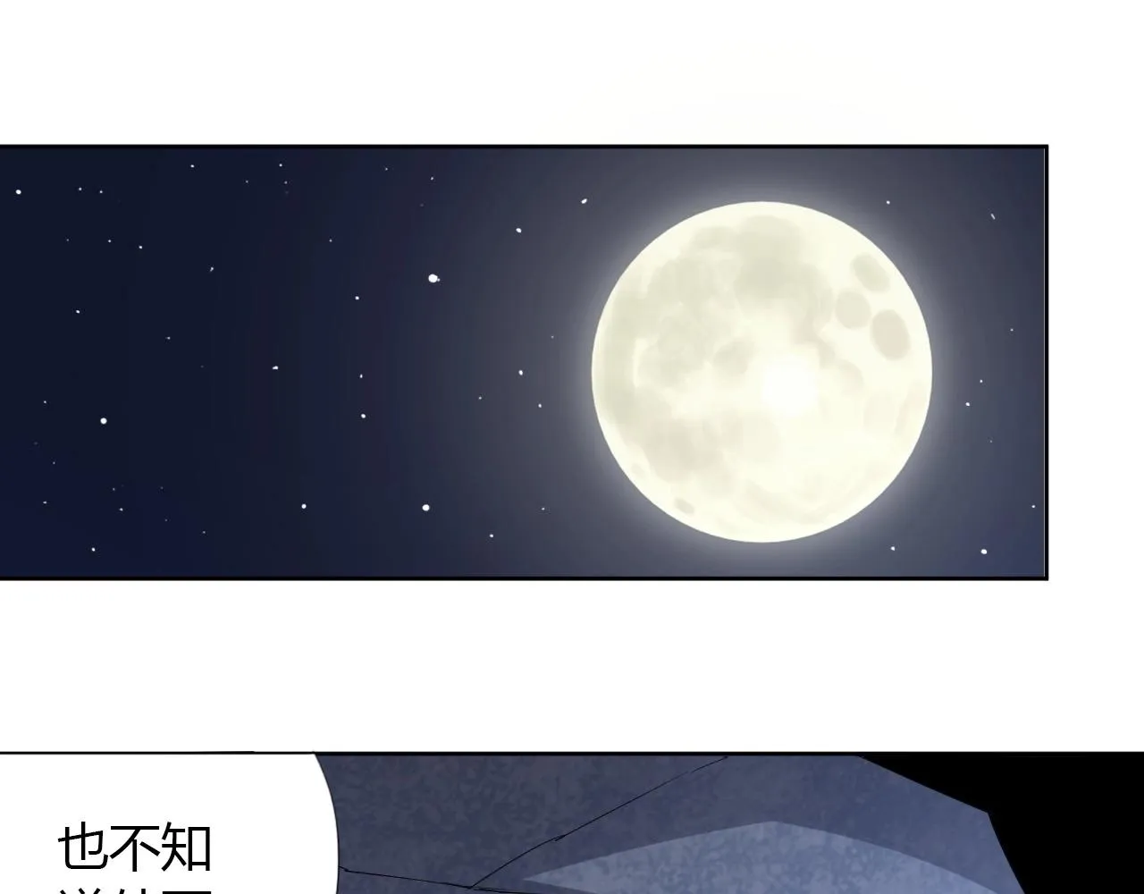 第20话 跑！！ 第5页