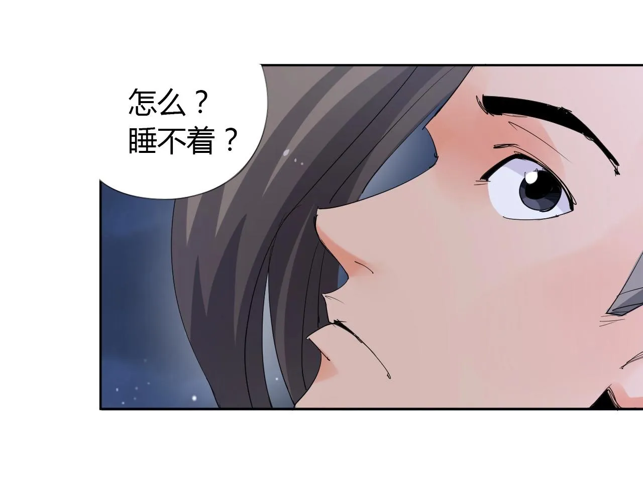 第20话 跑！！ 第8页
