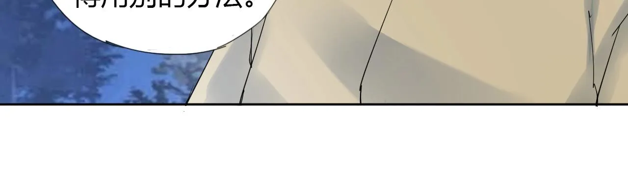 第20话 跑！！ 第19页