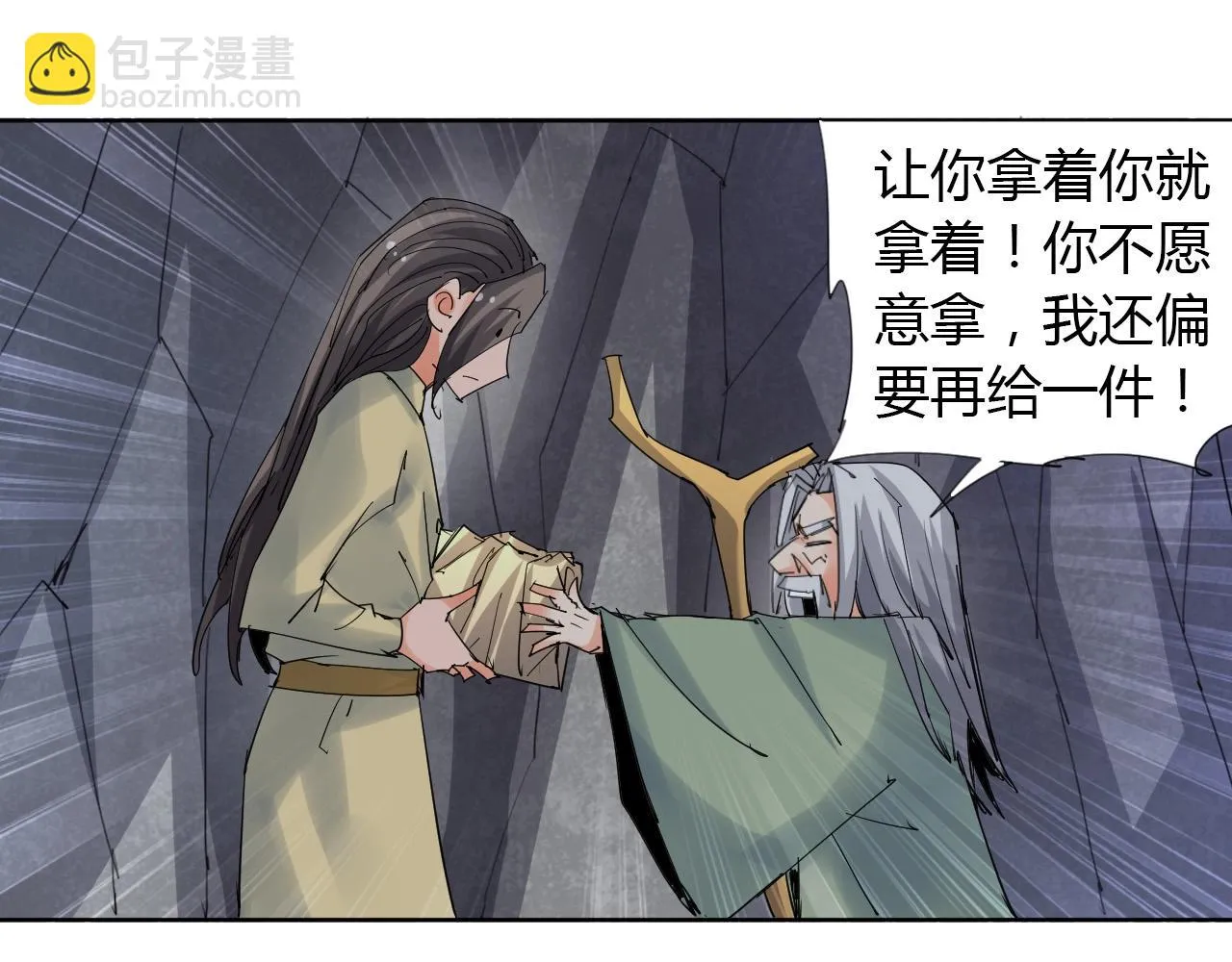 第20话 跑！！ 第35页