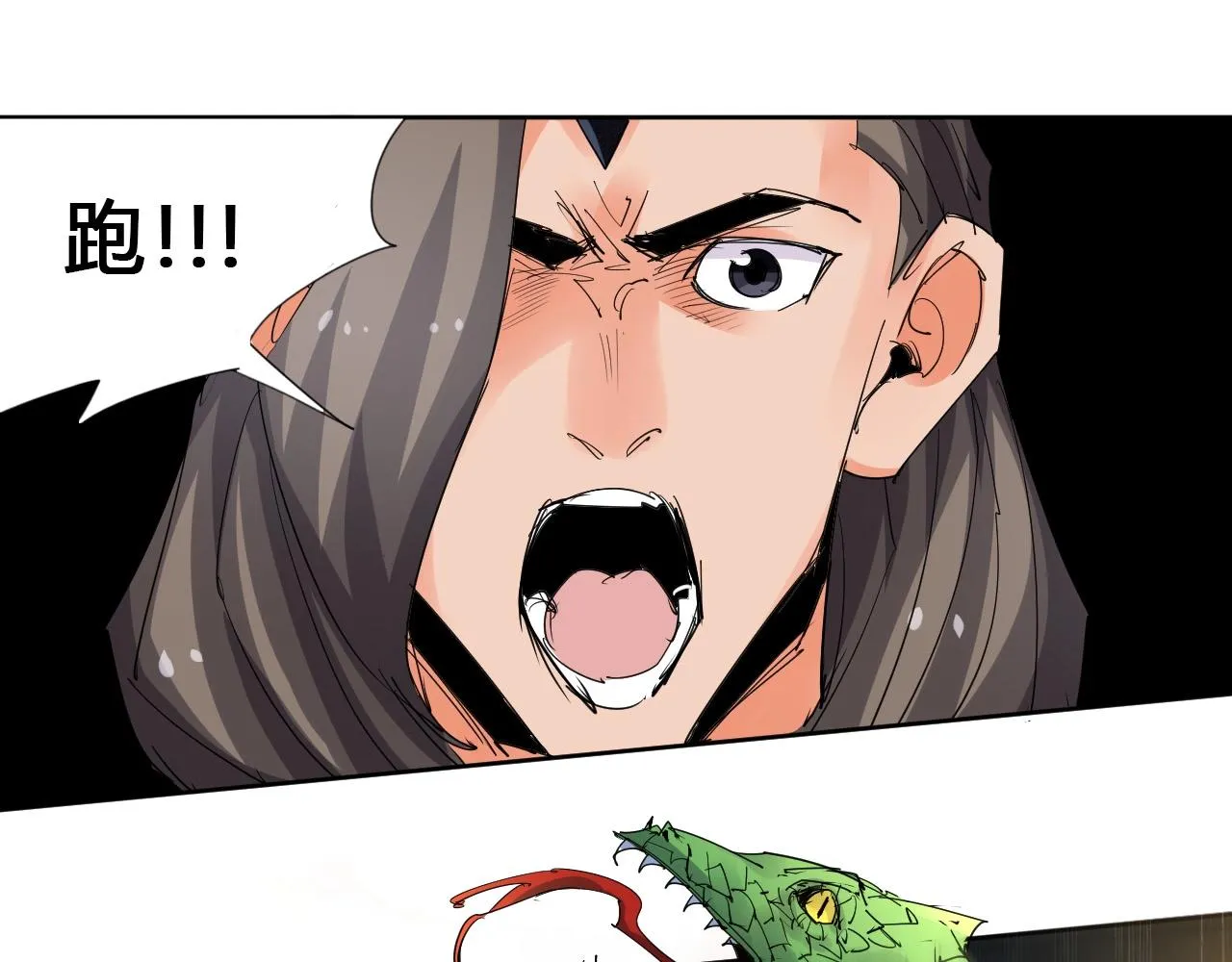 第20话 跑！！ 第62页