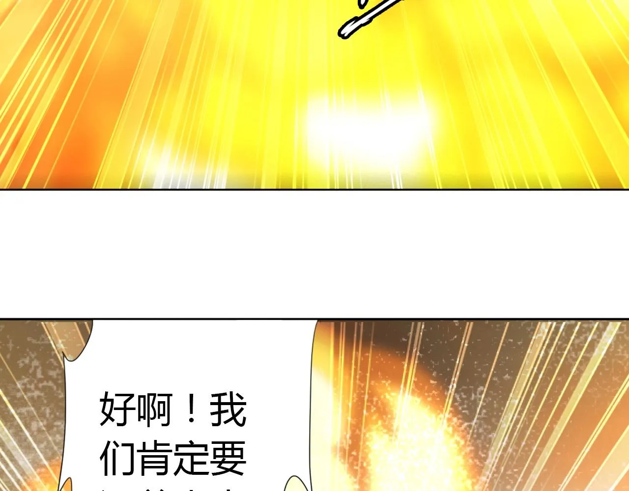 第20话 跑！！ 第68页