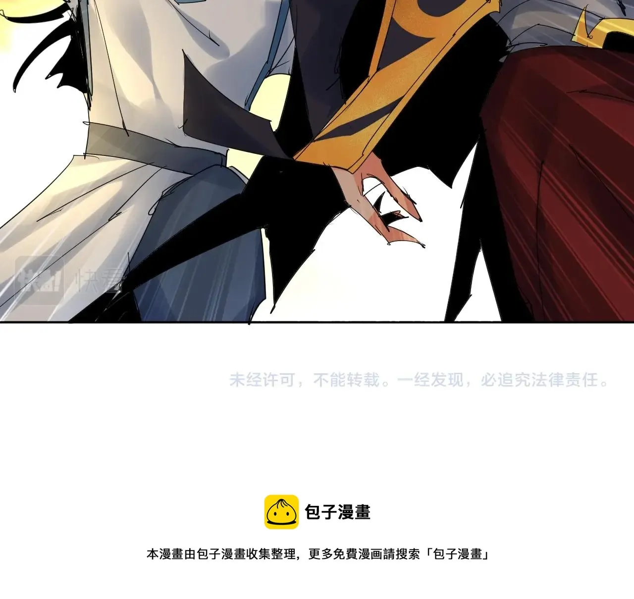 第20话 跑！！ 第70页