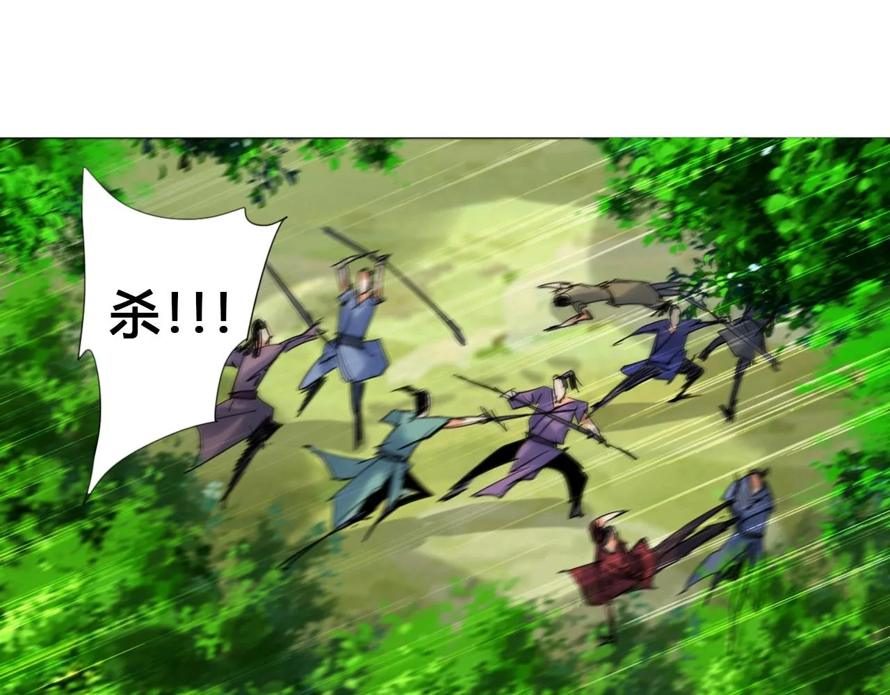 第19话 好兄弟 第41页