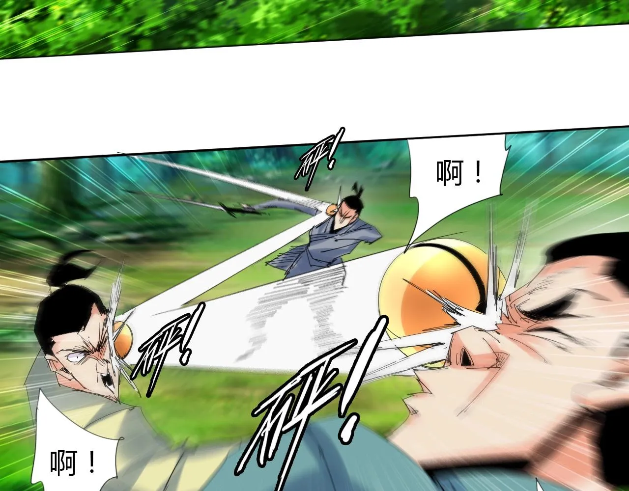 第19话 好兄弟 第42页
