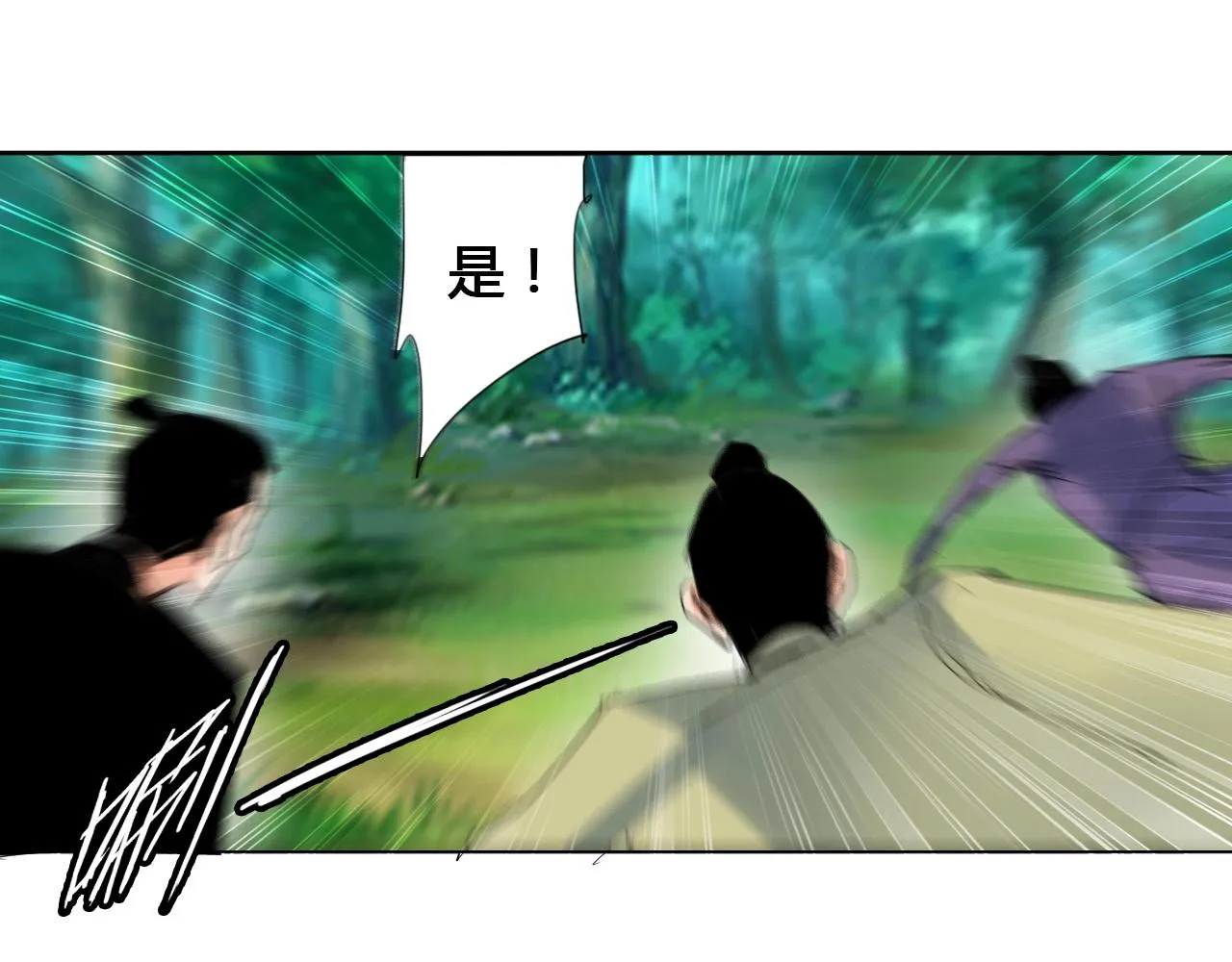 第19话 好兄弟 第49页