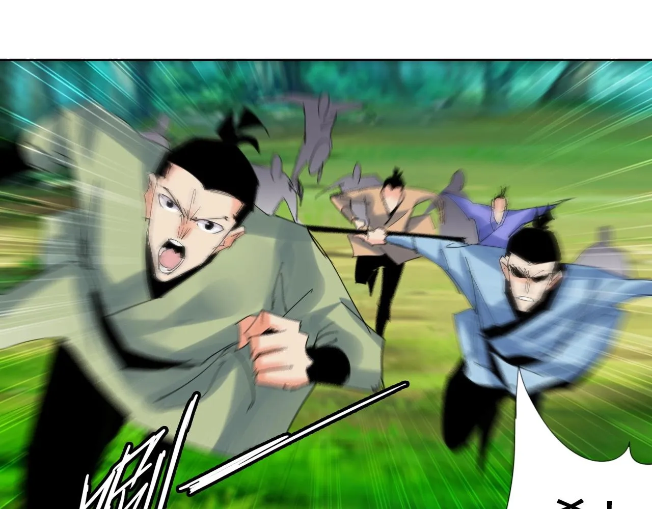 第19话 好兄弟 第51页