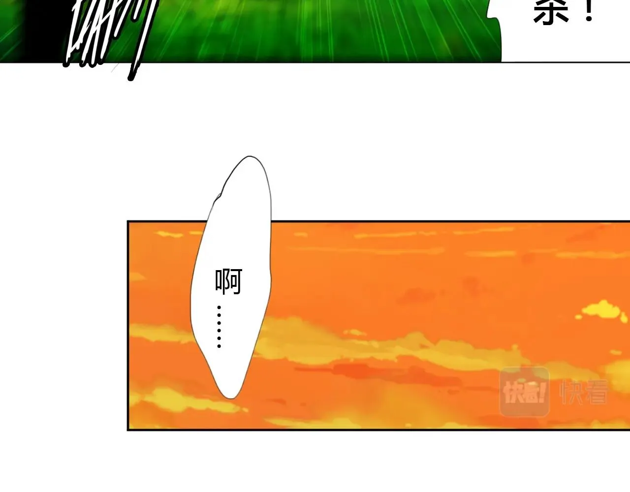 第19话 好兄弟 第52页