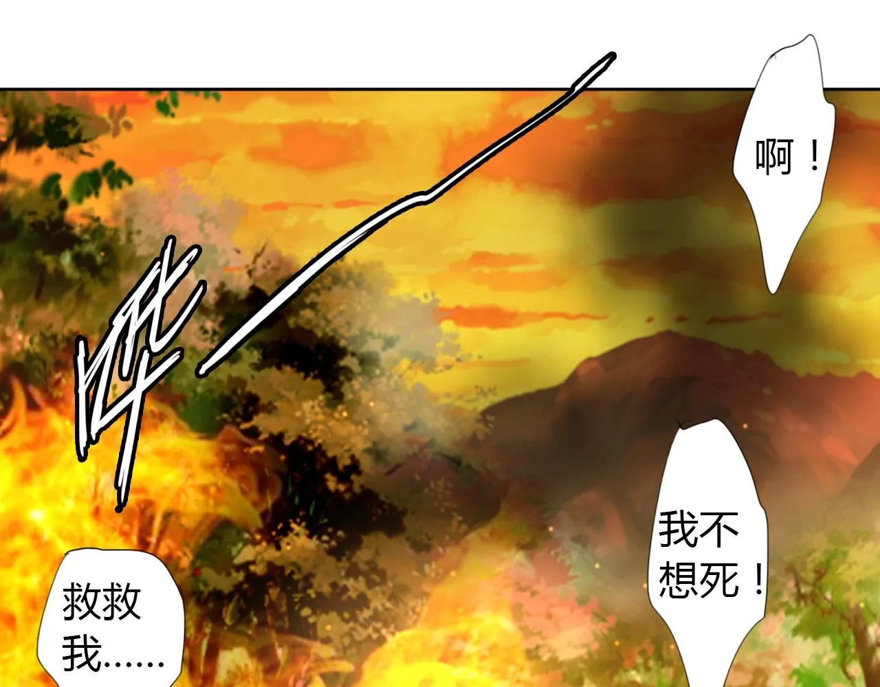 第19话 好兄弟 第53页