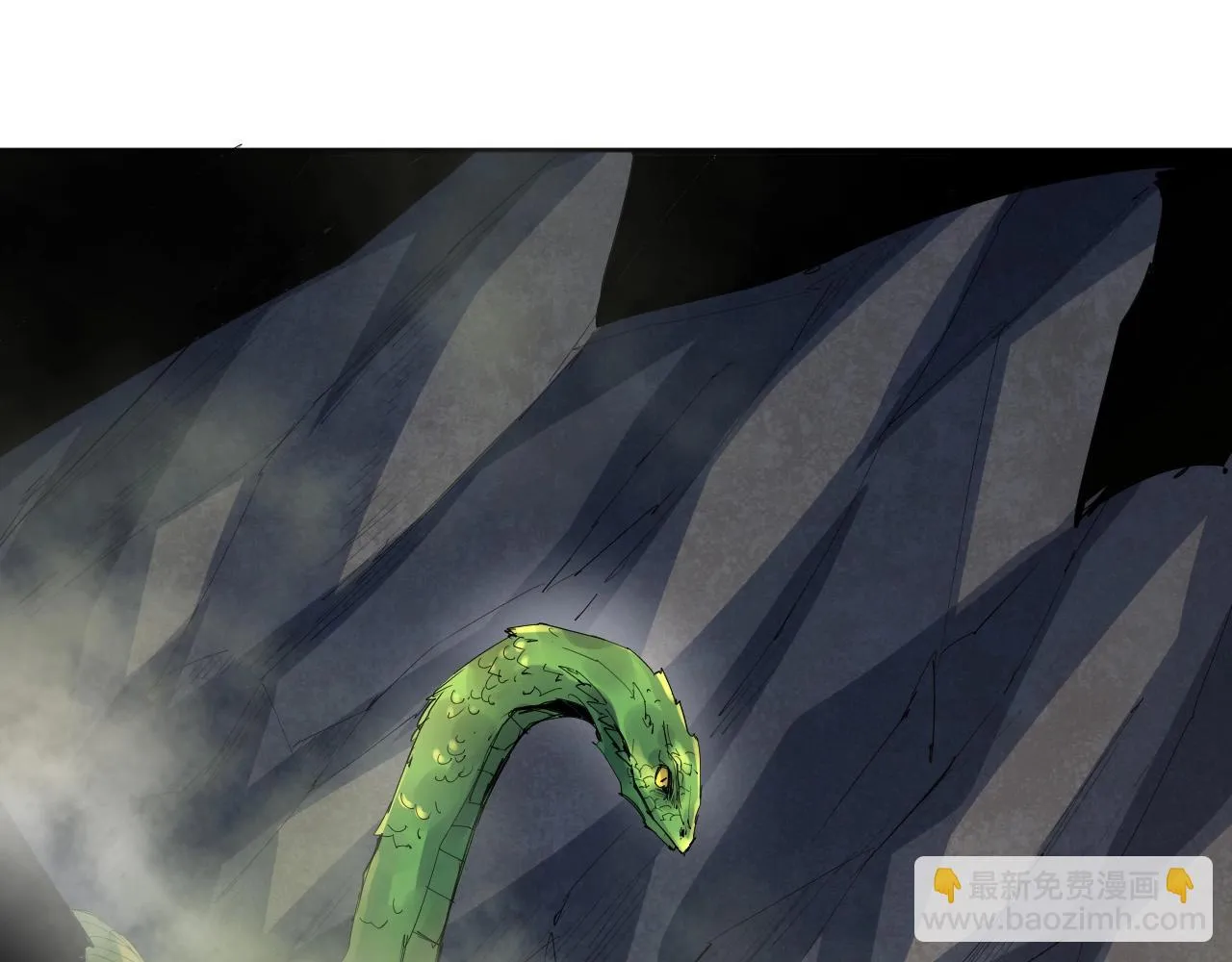 第18话 别惹社畜！ 第5页