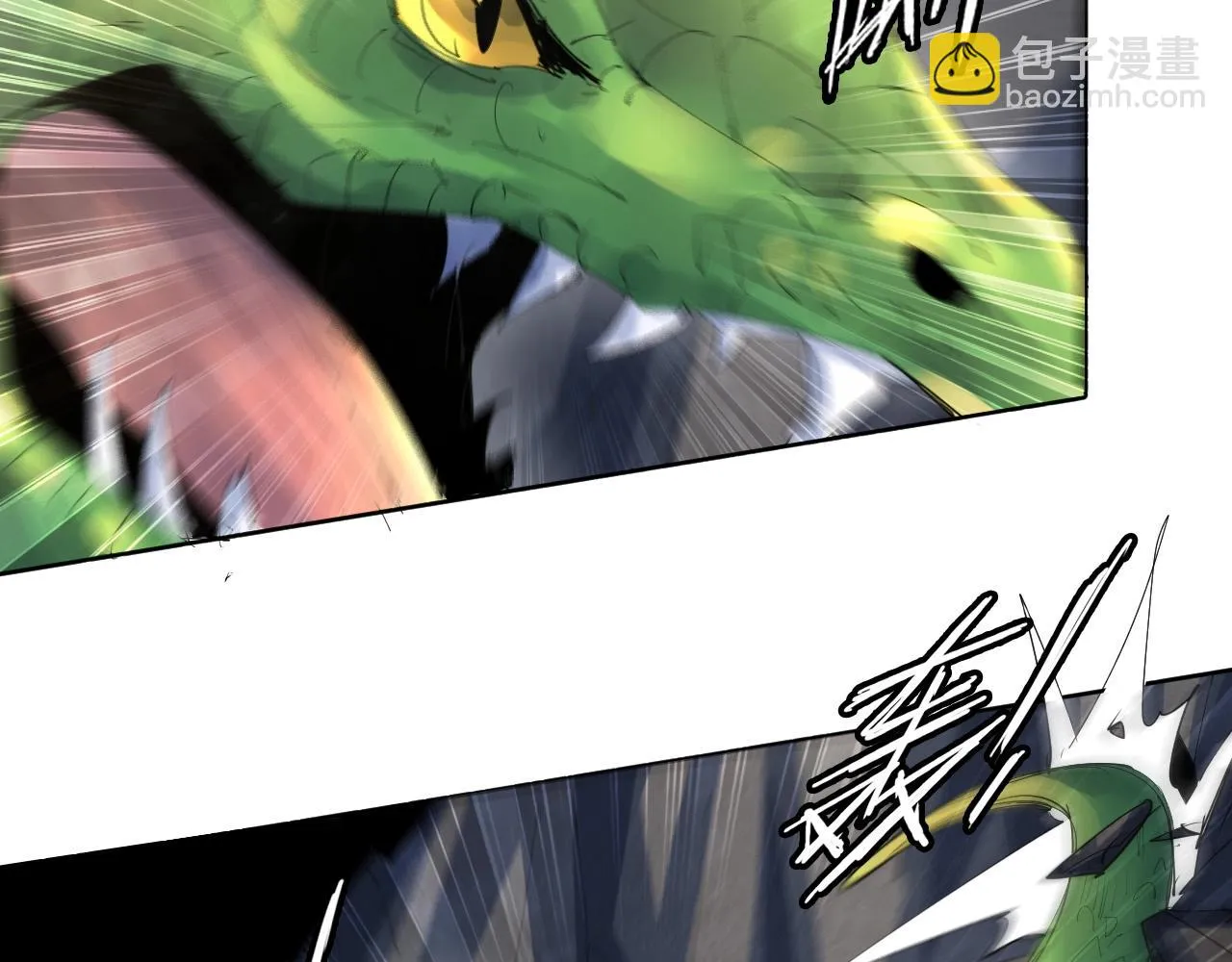 第18话 别惹社畜！ 第10页