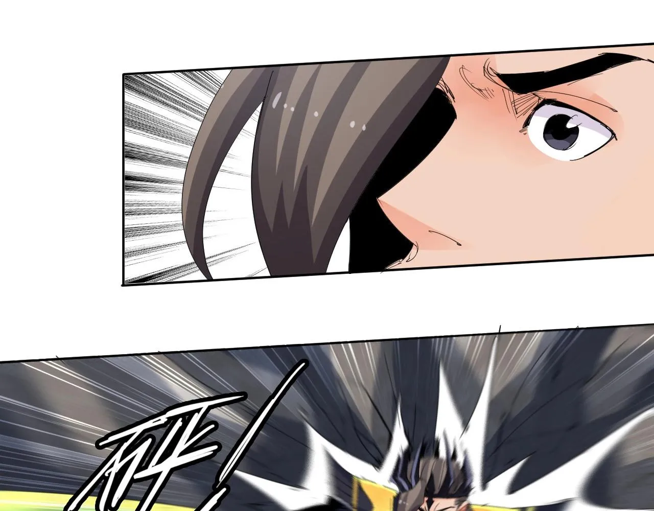 第18话 别惹社畜！ 第20页