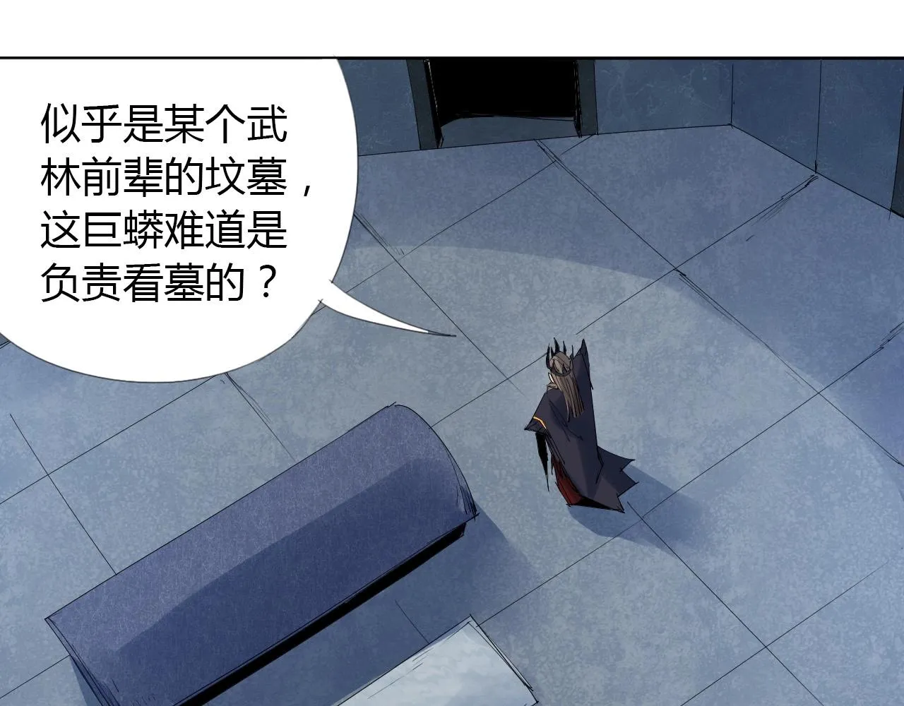第18话 别惹社畜！ 第35页