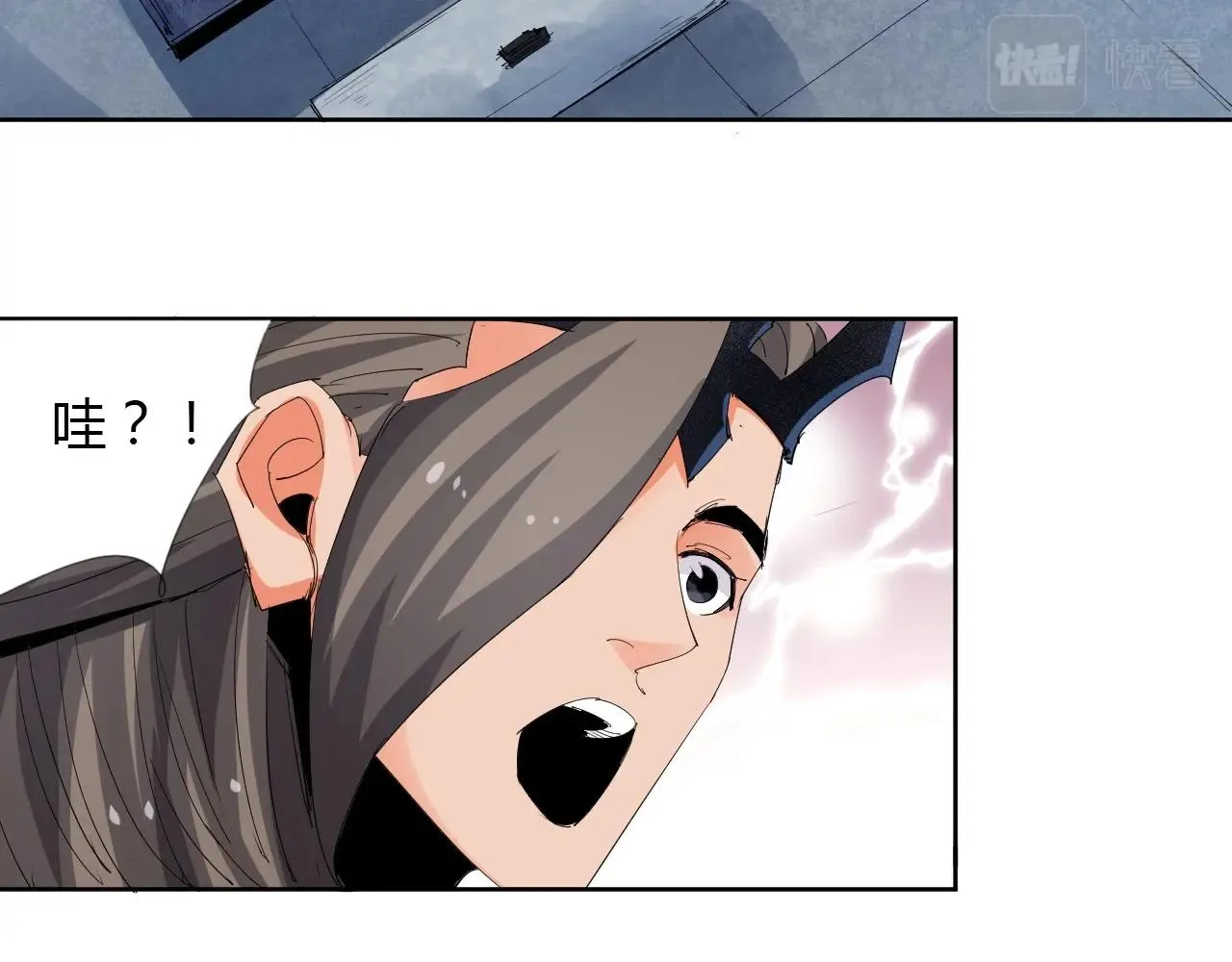第18话 别惹社畜！ 第36页