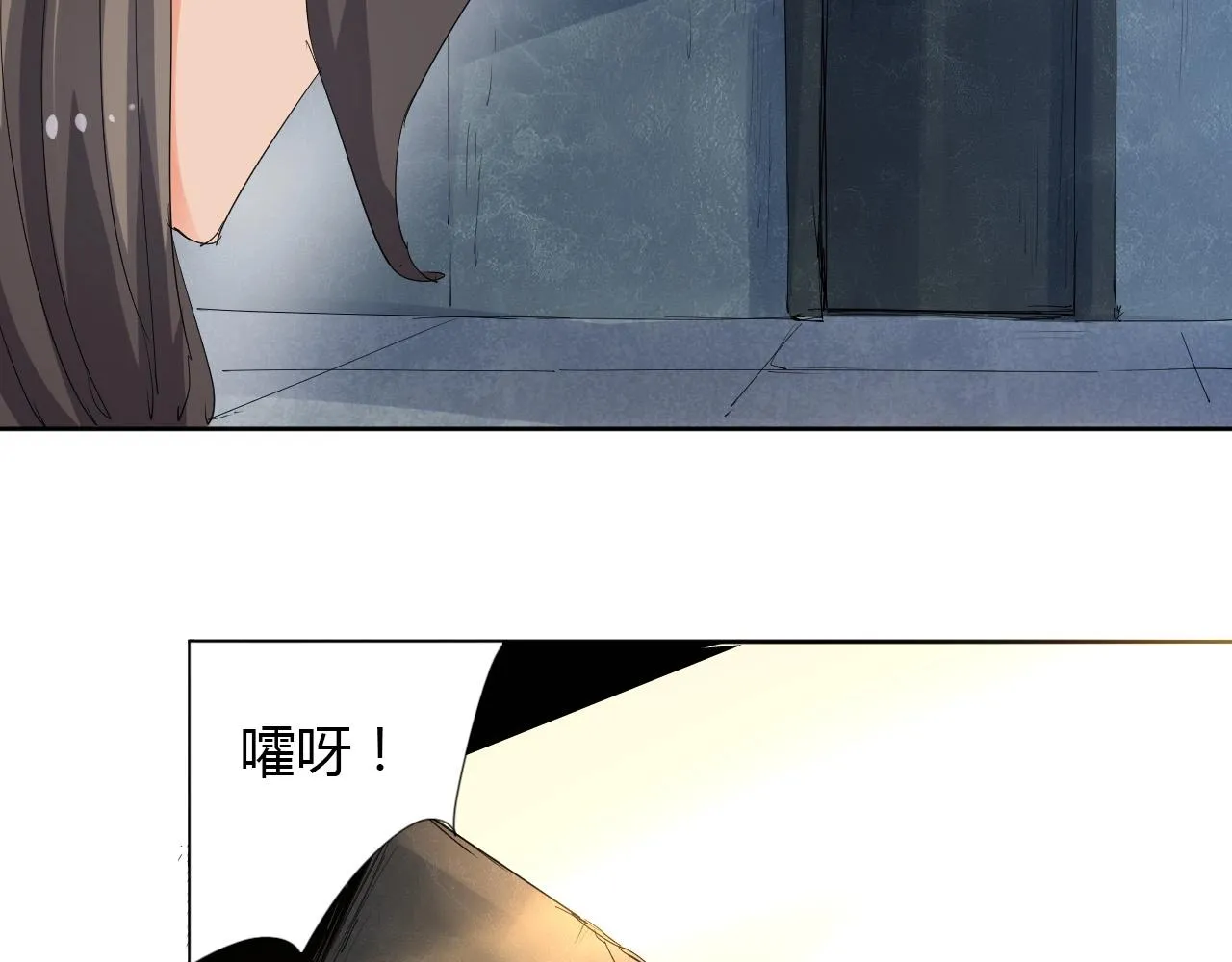 第18话 别惹社畜！ 第40页