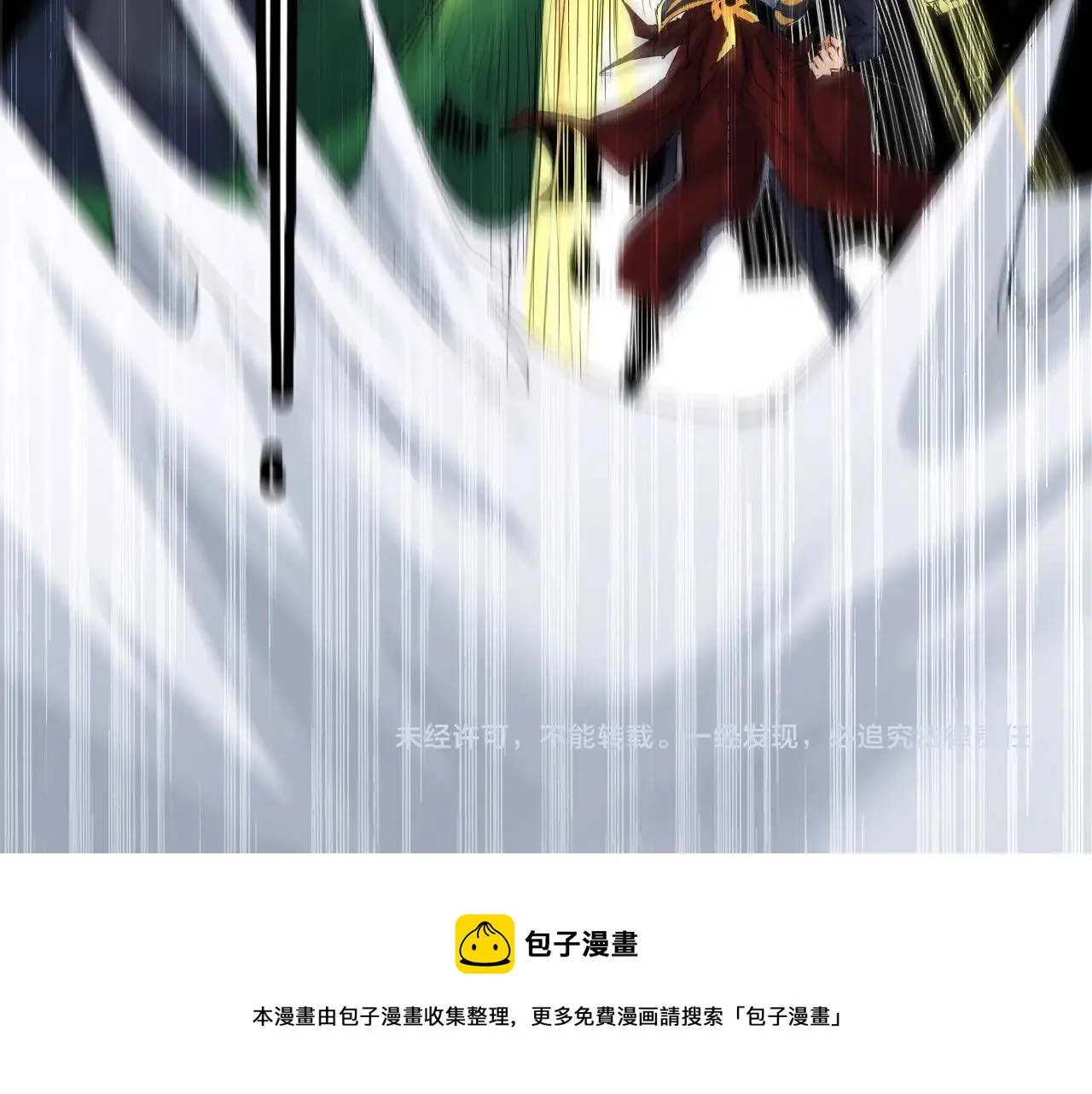 第18话 别惹社畜！ 第66页